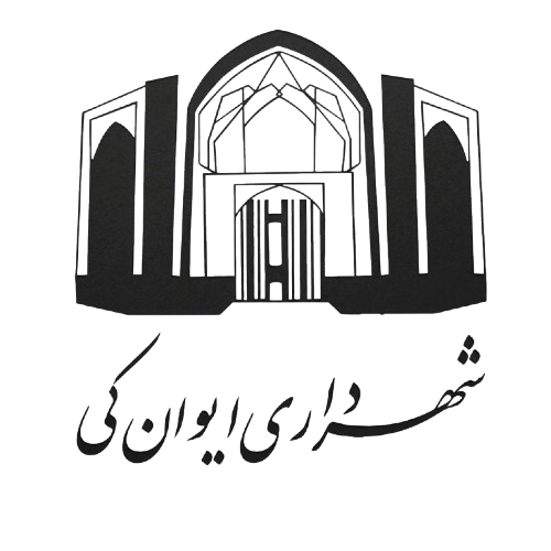 لوگو شهرداری ایوانکی